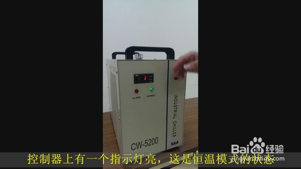 【模式】如何將冷水機的恒溫模式設置為智能模式？