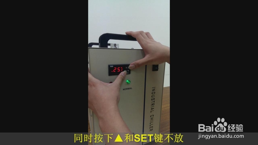 【模式】如何將冷水機的恒溫模式設置為智能模式？